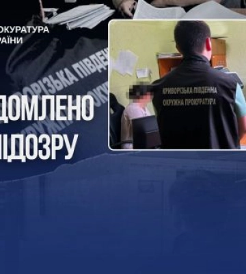На Дніпропетровщині директор КП отримав підозру у незаконному видобутку підземних вод