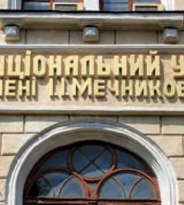 Кардинальні зміни в Одеському університеті Мечникова: що буде з журфаком та істориками після реорганізації