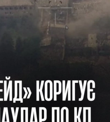 Аэроразведка ВСУ скорректировала удар по командному пункту 41-й армии РФ в Макеевке