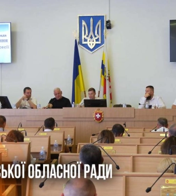 Тариф на воду, кадрові рішення та нове заповідне урочище: як пройшла сесія Рівненської облради (ВІДЕО)