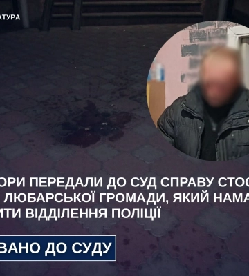 На Житомирщині судитимуть зловмисника, який спробував підпалити відділення поліції