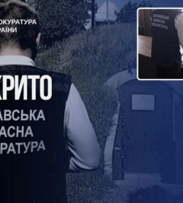 Непридатні укриття для дітей та збитки бюджету - на Полтавщині підозрюються оствітянки