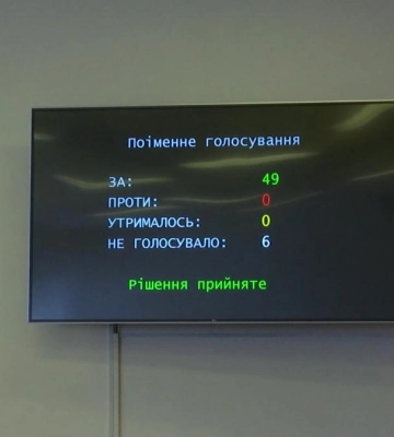 Тарифи на воду зростуть: за що ще голосували депутати Рівненської облради (ВІДЕО)