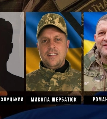 У війні з РФ загинули троє бійців з Кіровоградщини
