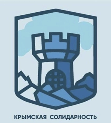 Движение «Крымская солидарность» признали  «иноагентом» в РФ