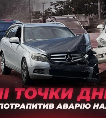 Где в Днепре чаще всего случаются ДТП: пять самых опасных перекрестков