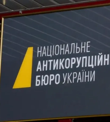 НАБУ викрило свого працівника на переправленні ухилянтів за кордон