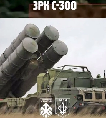 Гвардійці знищили два російські ЗРК С-300 під Волновахою