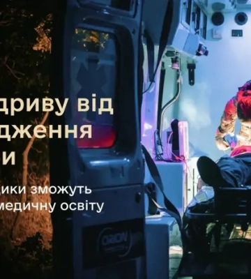 Медосвіта для бойових медиків: коли стартує спеціальна вступна кампанія