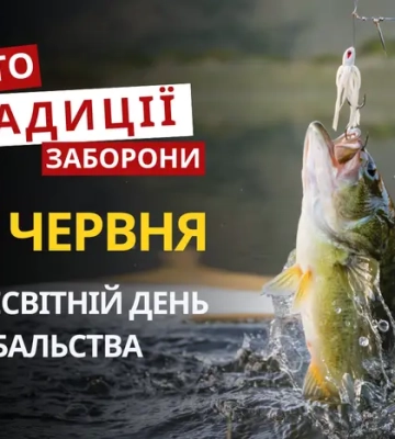 27 червня: яке сьогодні свято, традиції та заборони