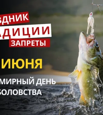 27 июня: какой сегодня праздник, традиции и запреты