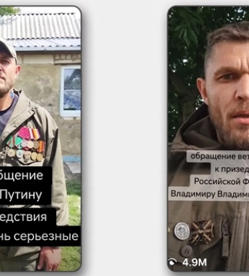 Бунт или блеф? Угрозы военного переворота в РФ