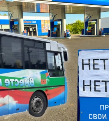 В оккупированной Запорожской области дорожает проезд в Мелитополь, Кирилловку и Бердянск, а автобусные рейсы продолжают отменять (скриншоты)