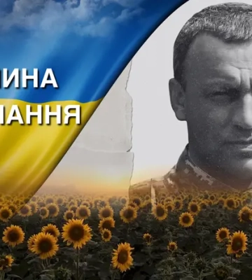 Понад півтора року вважався зниклим безвісти. Згадаймо Володимира Мудріка