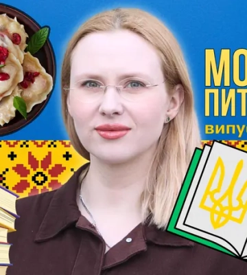 Вареники з вишнею чи з вишнями? 10 запитань до мовознавиці