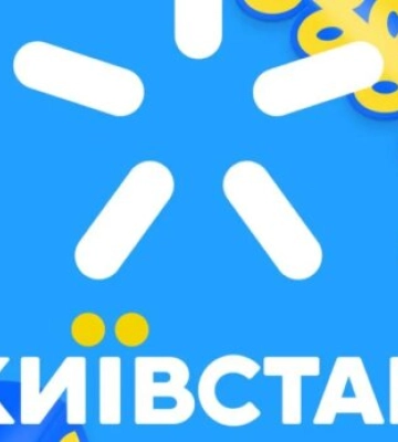 Київстар розширив 5G на головний вокзал: хто зможе протестувати і які міста на черзі