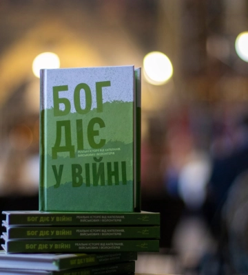 Іван Балух, Мар’ян Мурський, Іван Турковський, Мар'ян Прокопів, Володимир Кайдрович, Микола Кімнатний. Сьогодні Львівщина прощається з військовослужбовцями
