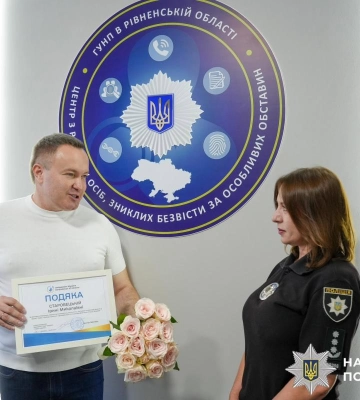 Понад тисячу родин отримали допомогу: у Центрі з розшуку безвісти зниклих на Рівненщині відбулася чергова зустріч із рідними захисників