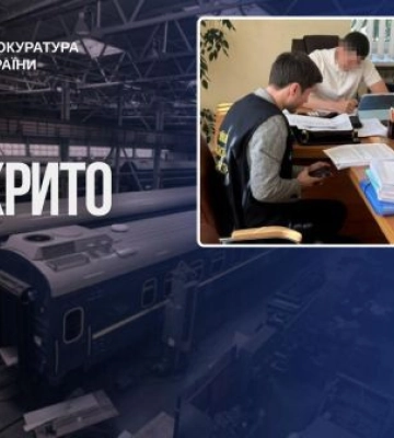 Директора однієї з філій АТ «Укрзалізниця» підозрюють у завданні 48 млн грн збитків