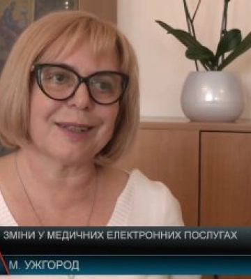 Зміни у медичних електронних послугах: Подробиці від закарпатських фахівців (відео)