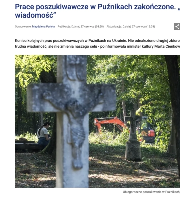 У Польщі заявили про відсутність другої могили поляків, загиблих у Пужниках