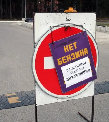 У Севастополі пообіцяли відновити продаж бензину за талонами