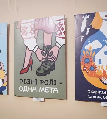 У Полтаві відкрили виставку плакатів міжнародного конкурсу «Борітеся – поборете!»