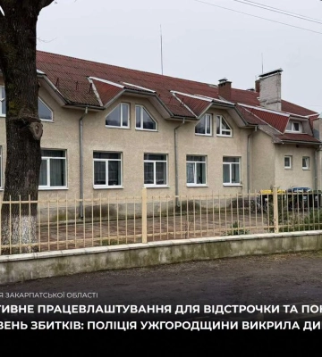 Фіктивне працевлаштування для відстрочки - на Закарпатті викрито директора ліцею