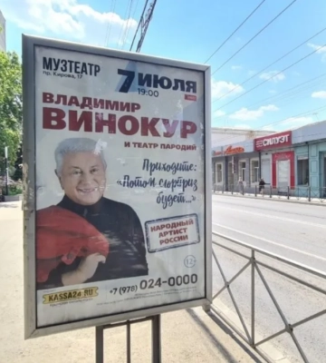 Артисти з РФ скасовують гастролі в анексованому Криму