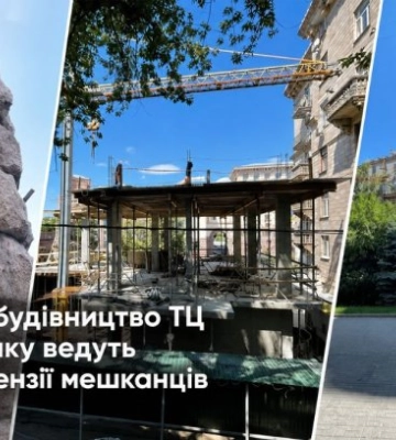 Незаконное строительство ТЦ на Крещатике ведут, несмотря на претензии жителей и запреты