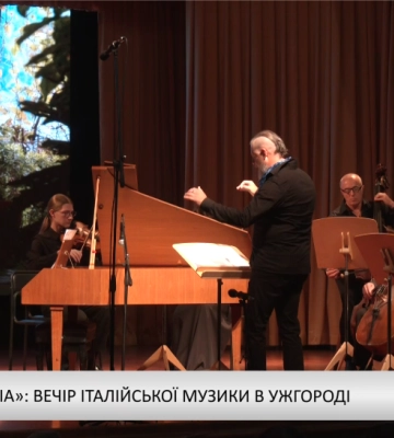 «In Italia»: вечір італійської музики в Ужгороді (відео)