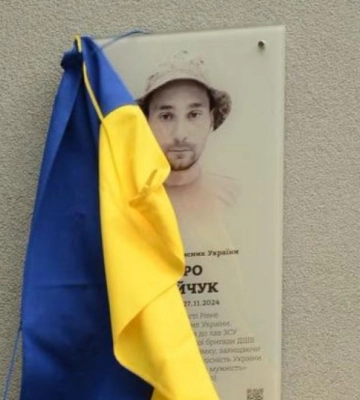 У Рівному відкрили меморіальну дошку полеглому захиснику Петру Парійчуку