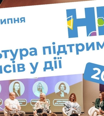 HR Days 2026: 23–24 июля в Киеве состоится один из крупнейших форумов для HR-лидеров и руководителей бизнеса
