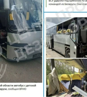 Зеленский отреагировал на якобы удар по автобусу в Брянской области: Провокация русских