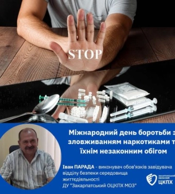 Наркотики на Закарпатті: яка прихована загроза полює на наших дітей і чому батькам варто боятися
