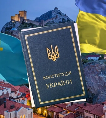 Статус Криму та російської мови: 10 маловідомих фактів про Конституцію
