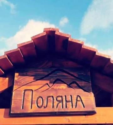 ТОП-12 причин, чому відпочинок у Поляні на Закарпатті б’є рекорди популярності серед туристів