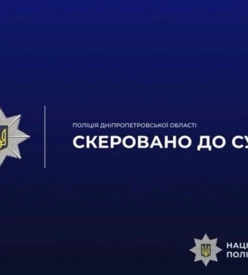 У Дніпрі чоловік вислухав вирок суду за обвинуваченнням у вбивстві співмешканки