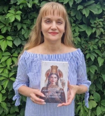 У Києві відбудеться презентація книги Олександри Шутко про вплив українок на Османську імперію