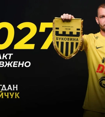 ОФИЦИАЛЬНО. Буковина продлила контракт с капитаном после выхода в УПЛ