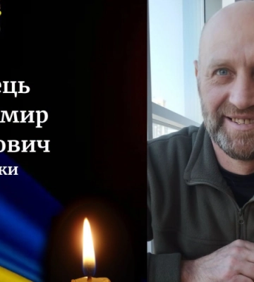 Після двох років невідомості «на щиті» повертається Герой з Волині Володимир Леонець