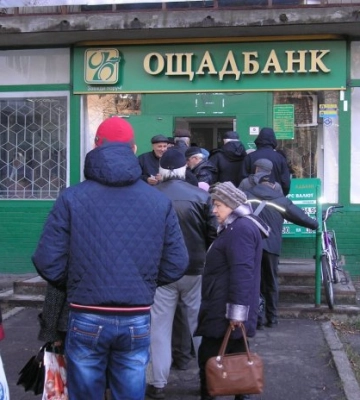Ощадбанк став частиною міжнародної коаліції: кого торкнеться фінансування відбудови