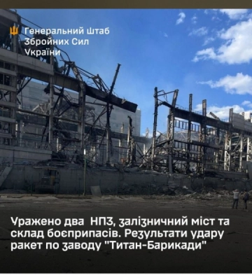 Сили оборони уразили залізничний міст у Криму