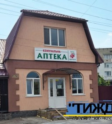 В густонаселеному мікрорайоні Тростянця готується до відкриття комунальний аптечний пункт