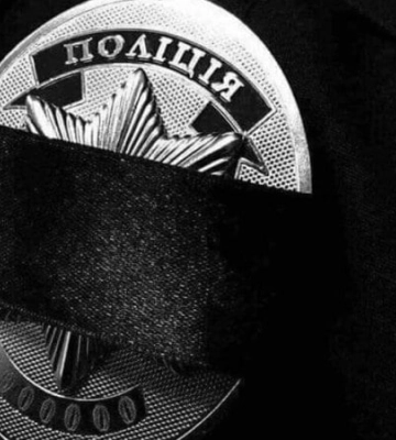 На Харківщині під час евакуації загинув 25-річний поліцейський Роман Комаров