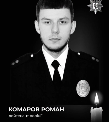Спас других ценой жизни: на Харьковщине от авиаудара погиб полицейский