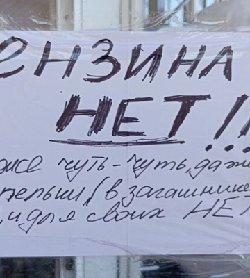 Путін уперше визнав проблеми з пальним у Росії