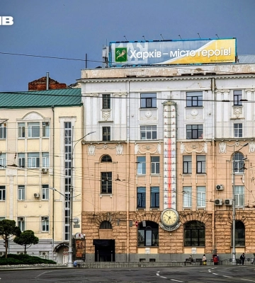 Яка буде погода в Харкові та області в понеділок — прогноз на 29 червня