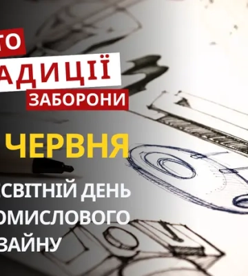 29 червня: яке сьогодні свято, традиції та заборони