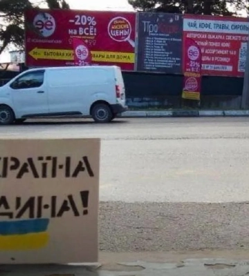 Украинцы в Донецке и Симферополе вышли на акцию поддержки в День Конституции